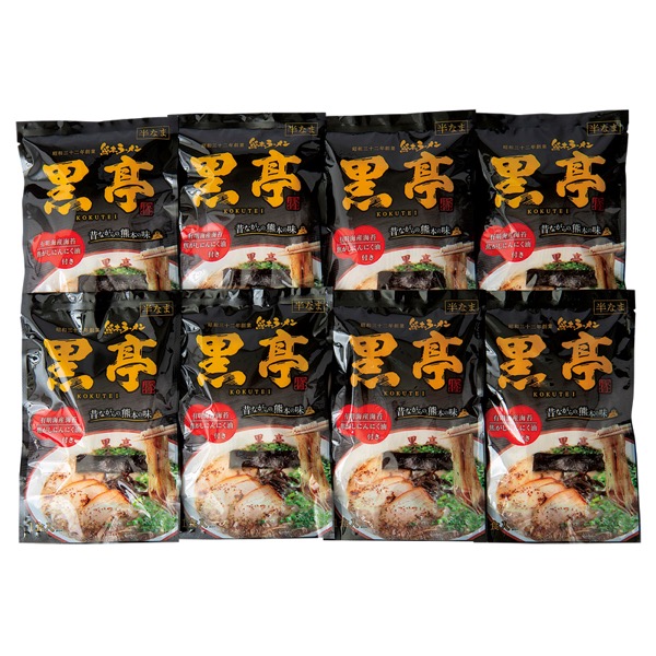 <7月以降お届け>黒亭お土産ラーメン8食箱<常温便>