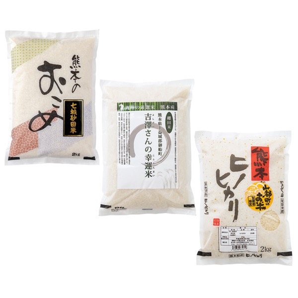 <7月以降お届け>肥後米三昧<常温便>