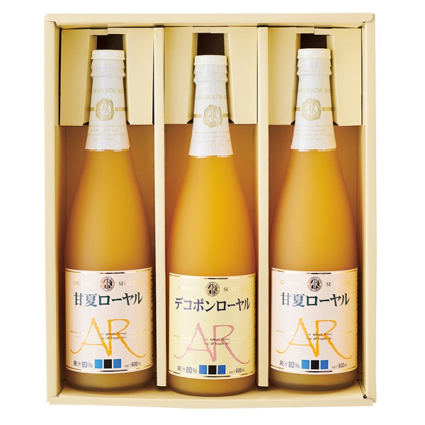 <7月以降お届け>甘夏ローヤル・デコポンローヤルセット<常温便>