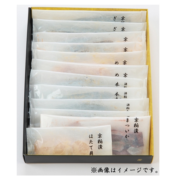 <7月以降お届け>東京【京粕漬魚久】京粕漬詰合せ<産直・送料込み>