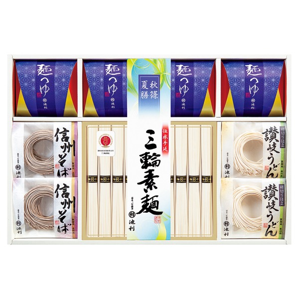 池利 三輪素麺「秋篠夏膳」麺詰合せ <常温便>
