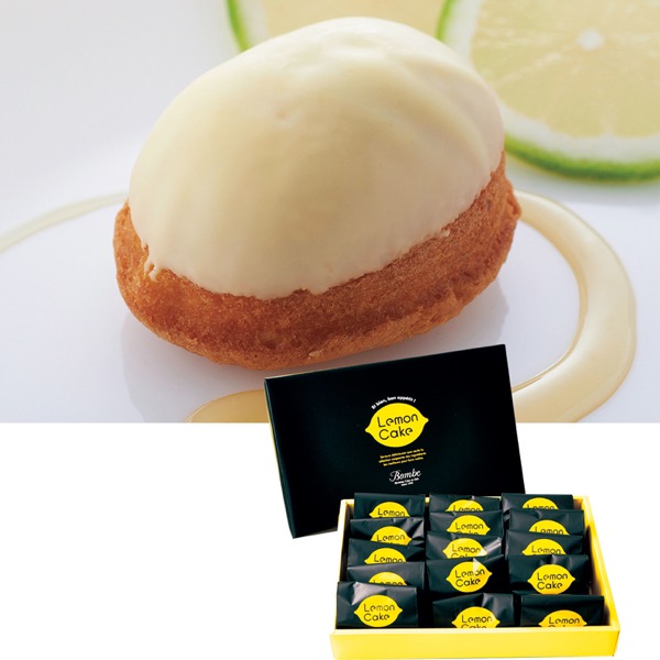<7月以降お届け>【ボンブ】レモンケーキ<産直・送料込み>