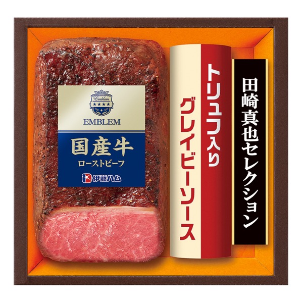 <7月以降お届け>伊藤ハム 田崎真也セレクション 国産牛ローストビーフ <産直・送料込み>