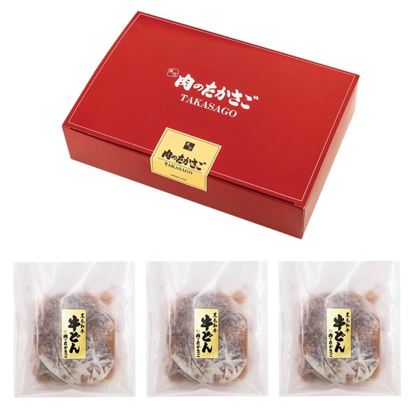 <7月以降お届け>【肉のたかさご】たかさごの国産黒毛和牛 牛どんの具セット<産直・送料込み>