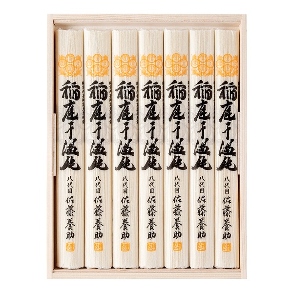 <7月以降お届け>佐藤養助 稲庭干温飩<常温便>