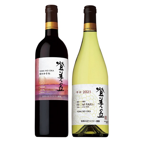 <7月以降お届け>サントリー 日本ワイン紅白セット<冷蔵便>