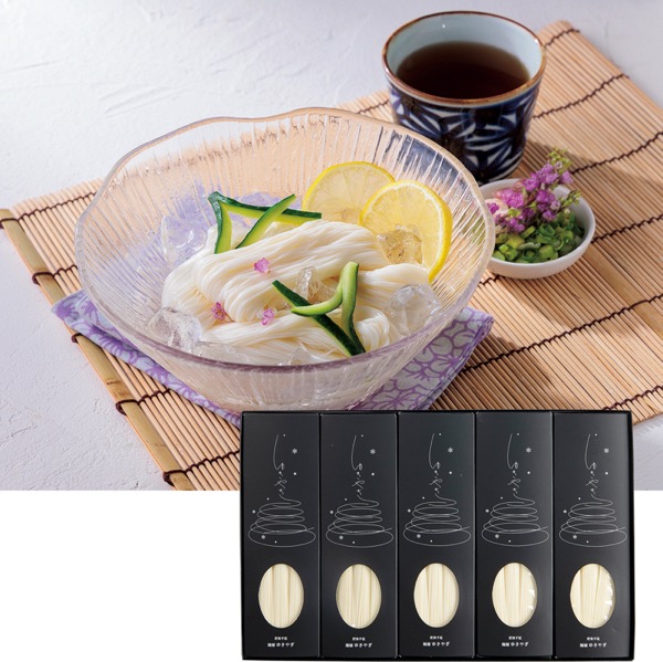 <7月以降お届け>肥後手延素麺 名人ゆきやぎ熟成<常温便>
