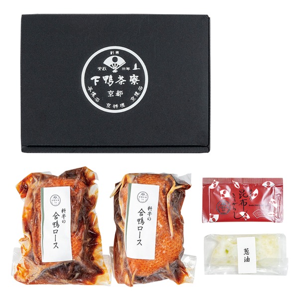 <7月以降お届け>【下鴨茶寮】料亭の合鴨ロース(2本入)<産直・送料込み>