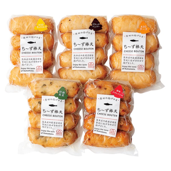 <7月以降お届け>【廣田蒲鉾店】ち〜ず棒天5種セット<産直・送料込み>