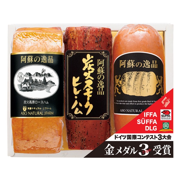 <7月以降お届け>阿蘇の逸品 ハムギフト<冷蔵便>