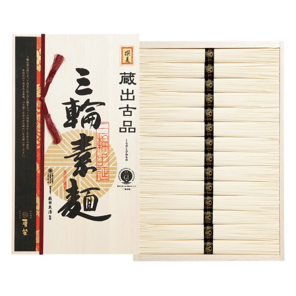 <7月以降お届け>麦坐 三輪素麺 蔵出古品<常温便>