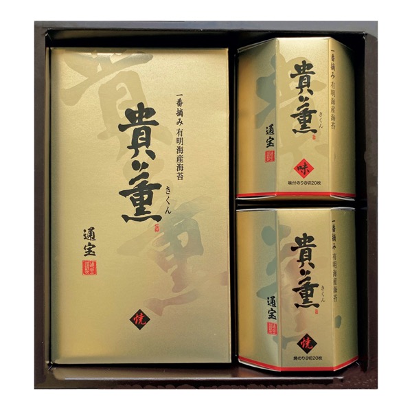 <7月以降お届け>通宝 貴薫<常温便>