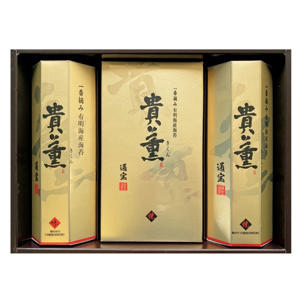 <7月以降お届け>通宝 貴薫<常温便>