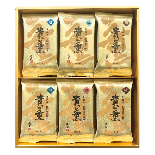 <7月以降お届け>通宝 貴薫<常温便>