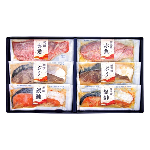 <7月以降お届け>有明漬本舗 漬魚詰合せ(電子レンジ対応袋入)<冷凍便>