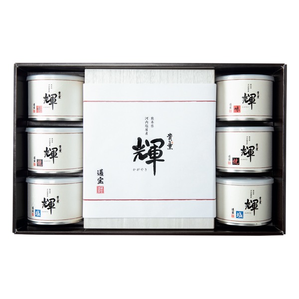 <7月以降お届け>通宝 貴薫 輝<常温便>