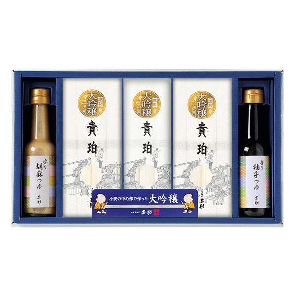 <7月以降お届け>甚助 小豆島手延素麺 大吟穣「貴珀」・香りつゆセット<常温便>