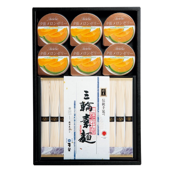 <7月以降お届け>麦坐 三輪素麺・夕張メロンゼリー詰合せ<常温便>
