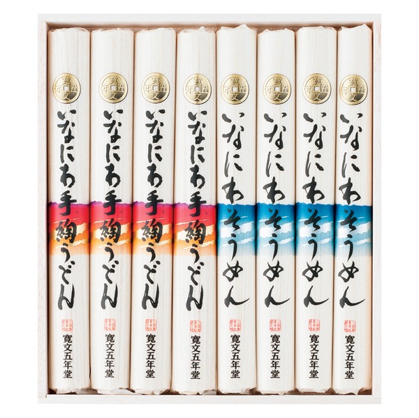 <7月以降お届け>いなにわ手綯うどん・いなにわそうめん詰合せ<常温便>