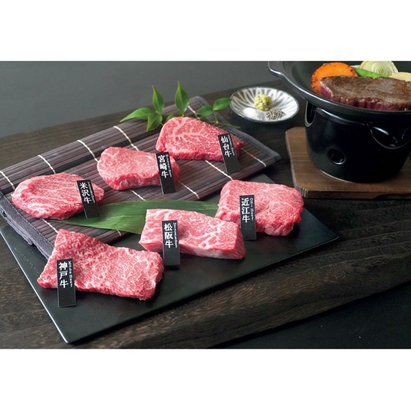 <7月以降お届け>「山晃食品」6大ブランド和牛食べ比べミニステーキ<産直・送料込み>