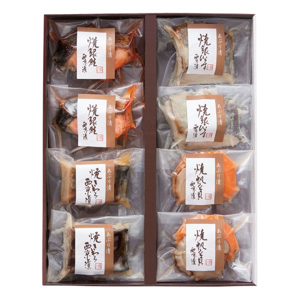 <7月以降お届け>竹八 あぶり西京漬詰合せ<冷蔵便>