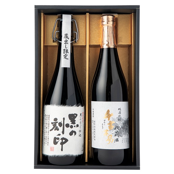 <7月以降お届け>秘蔵 球磨焼酎セット<常温便>