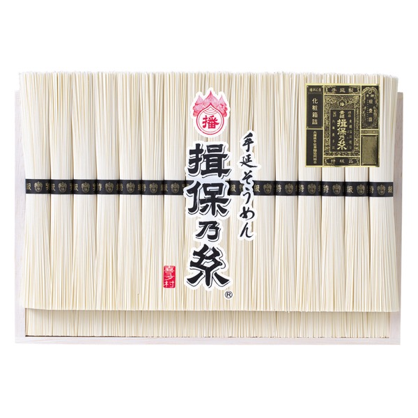 <7月以降お届け>手延そうめん「揖保乃糸」特級品<常温便>
