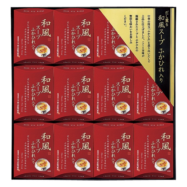 <7月以降お届け>久右衛門 和風スープ ふかひれ入り<常温便>