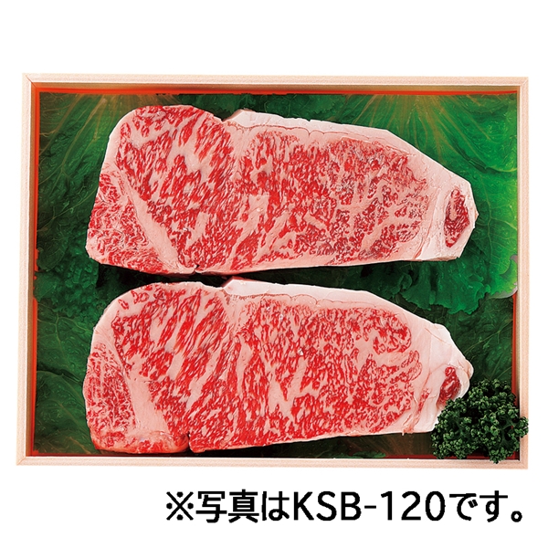 <7月以降お届け>【加茂川】鹿児島県産 黒毛和牛サーロインステーキ<産直・送料込み>