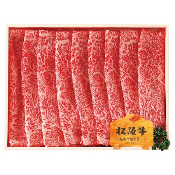 <7月以降お届け>【加茂川】三重県産 黒毛和牛 松阪牛うす切り<産直・送料込み>