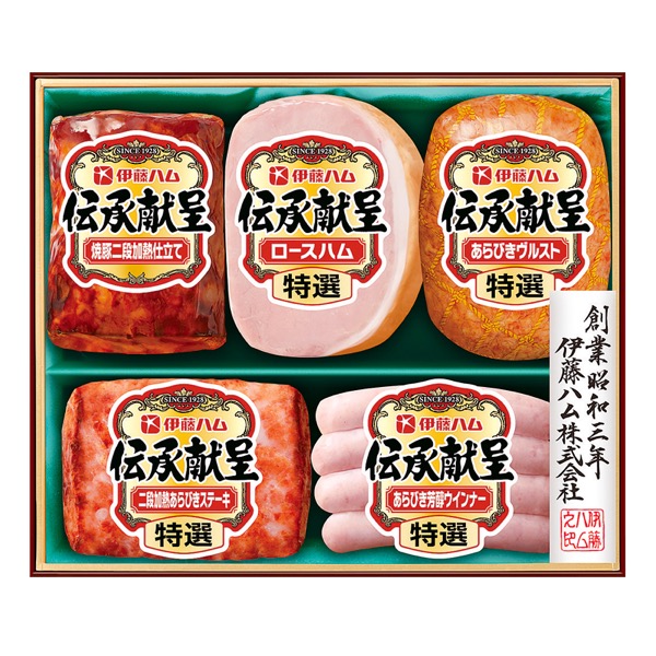 <7月以降お届け>伊藤ハム 伝承献呈<冷蔵便>