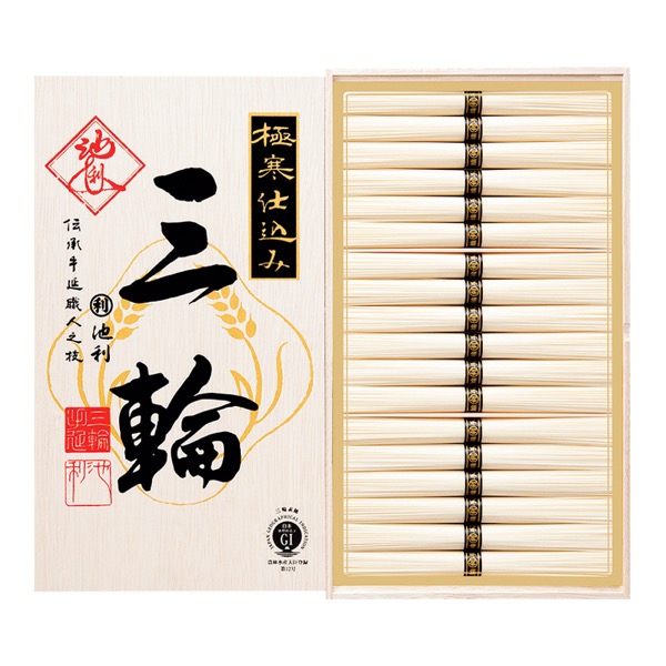 <7月以降お届け>池利 三輪素麺「三輪」極寒仕込み<常温便>