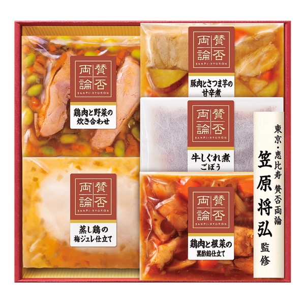 <完売しました>伊藤ハム 東京・恵比寿 日本料理店「賛否両論」至福の和食セット<産直・送料込み>