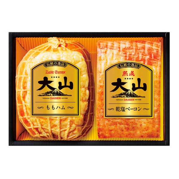 <7月以降お届け>大山ハム 伝統の逸品 ブロックハム・ベーコン2種セット<産直・送料込み>