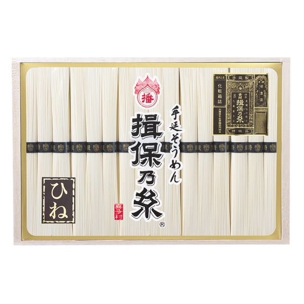 <7月以降お届け>手延そうめん「揖保乃糸」特級品(ひね)<常温便>