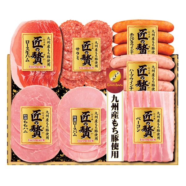 <7月以降お届け>匠の贅/エッセンプレミアム<産直・送料込み>