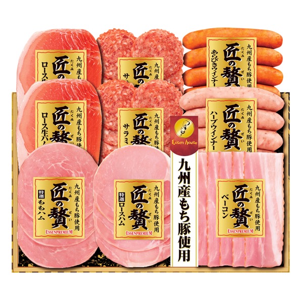 <7月以降お届け>匠の贅/エッセンプレミアム<産直・送料込み>