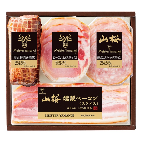 <7月以降お届け>マイスター山野井 炭火釜焼き焼豚とハムセット<産直・送料込み>