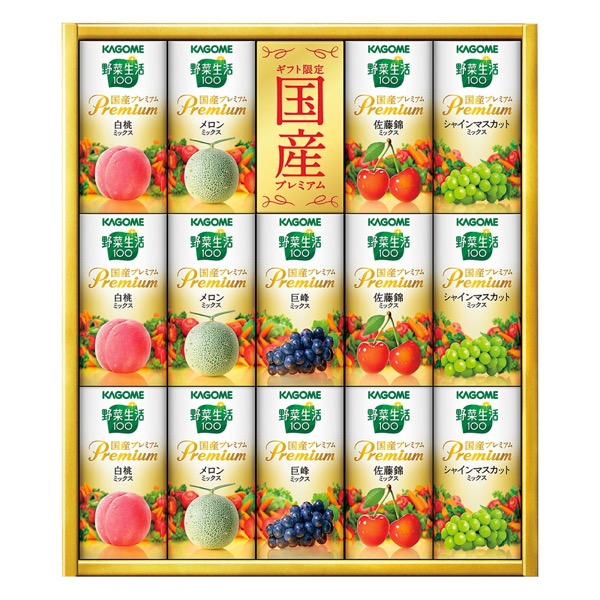 <7月以降お届け>カゴメ 野菜生活100 国産プレミアムギフト(紙容器)<常温便>