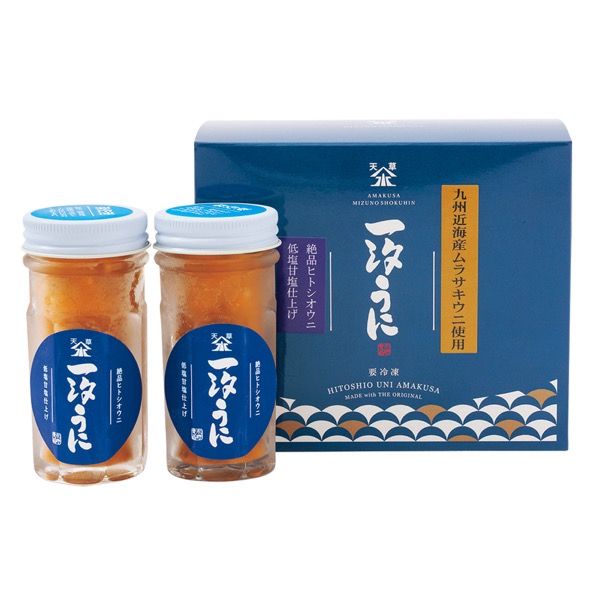 <7月以降お届け>水野食品 九州近海産 一汐うに<冷凍便>