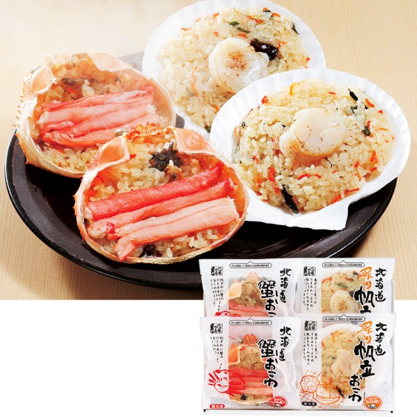 <7月以降お届け>佐藤水産 海鮮おこわ(蟹おこわ&炙り帆立おこわ)<産直・送料込み>