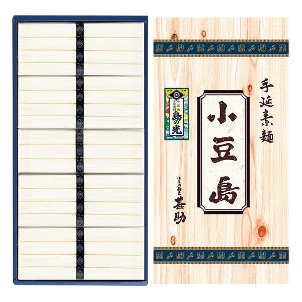 <7月以降お届け>甚助 小豆島 手延素麺「島の光」新物<常温便>