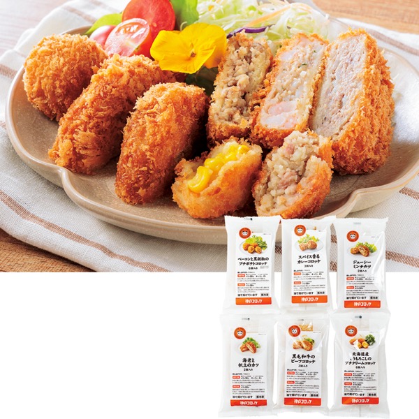 <7月以降お届け>神戸コロッケ 神戸コロッケ 夏セレクション<産直・送料込み>