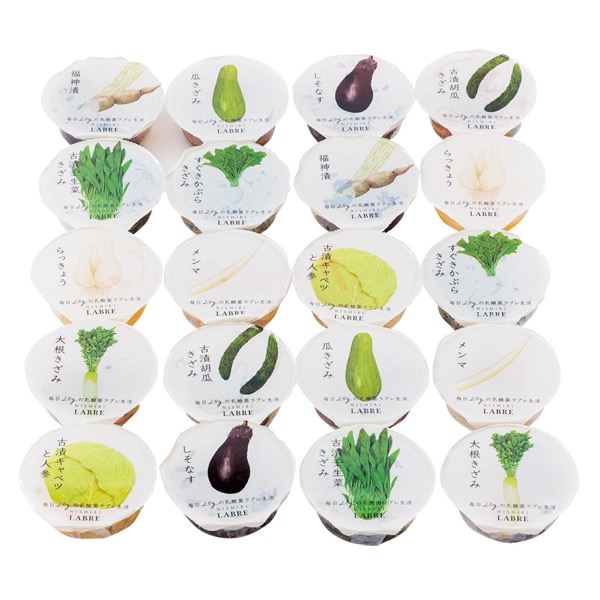 <7月以降お届け>【西利】乳酸菌ラブレ20g20日間セット<産直・送料込み>