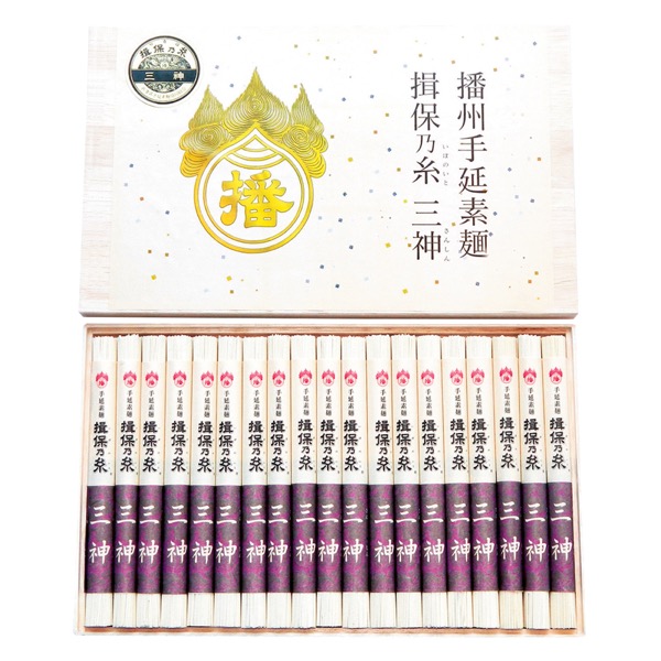 <7月以降お届け>手延素麺 揖保乃糸 三神<常温便>