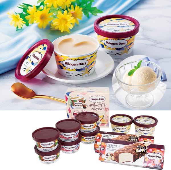 <7月以降お届け>ハーゲンダッツ シーズンセレクト<産直・送料込み>