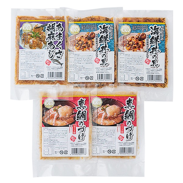 <7月以降お届け>【浜崎鮮魚浜んくら】天草食べ比べセット<産直・送料込み>