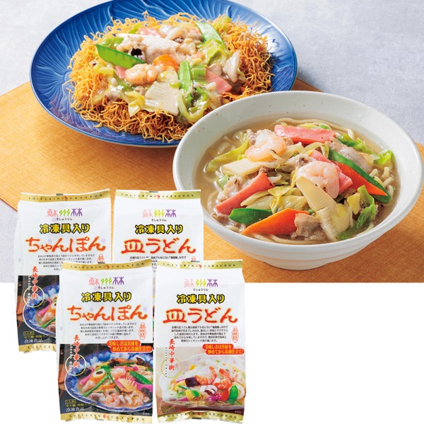 <7月以降お届け>蘇州林 具入ちゃんぽん皿うどん詰合せ<産直・送料込み>