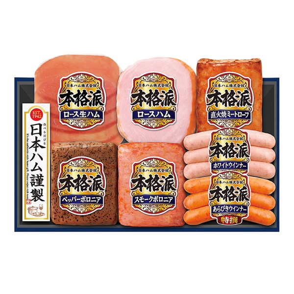 <7月以降お届け>日本ハム 本格派<冷蔵便>