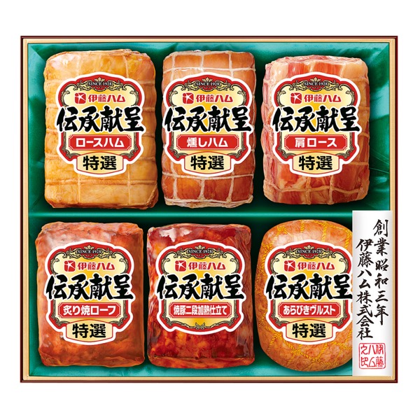 <7月以降お届け>伊藤ハム 伝承献呈<冷蔵便>